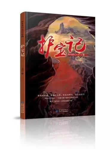 沙俄海军制式驱逐舰：乌克兰级驱逐舰，沙俄海军的港口守卫者