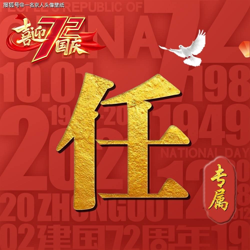 迎春点亮微心愿 工会送福暖滨江