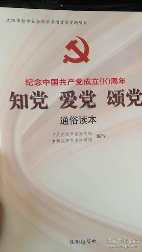 逃出海滩度假胜地