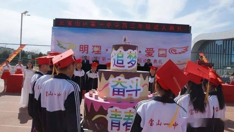 寻找古代宝藏