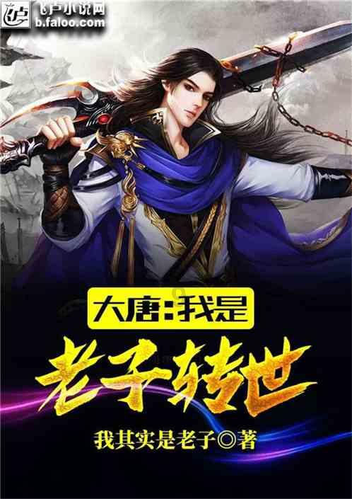 张欣:你失落的时候会发生什么